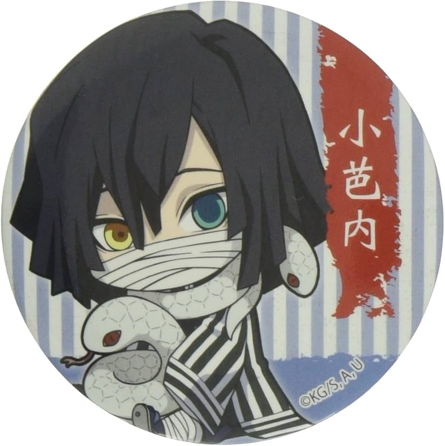 Amazon | 鬼滅の刃 伊黒 小芭内 ぎゅぎゅっと 缶バッジ 第二弾