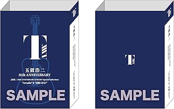 Amazon.co.jp: 【Amazon.co.jp限定】玉置浩二 35th ANNIVERSARY