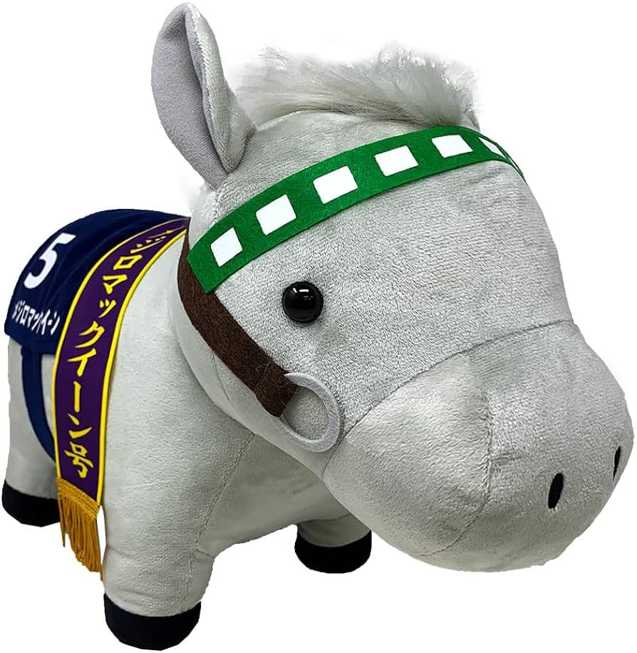 Amazon.co.jp: サラブレッド コレクション BIG ぬいぐるみ H35×W45