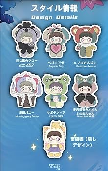 Amazon.co.jp: MayMei メイメイ四代双生秘境シリーズ ブラインド