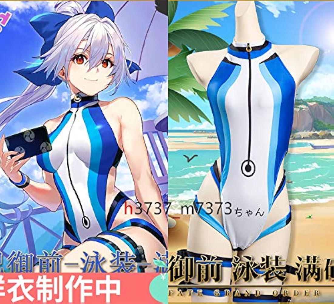 Amazon.co.jp: Fate/Grand Order 巴御前 最終再臨段階 コスプレ衣装