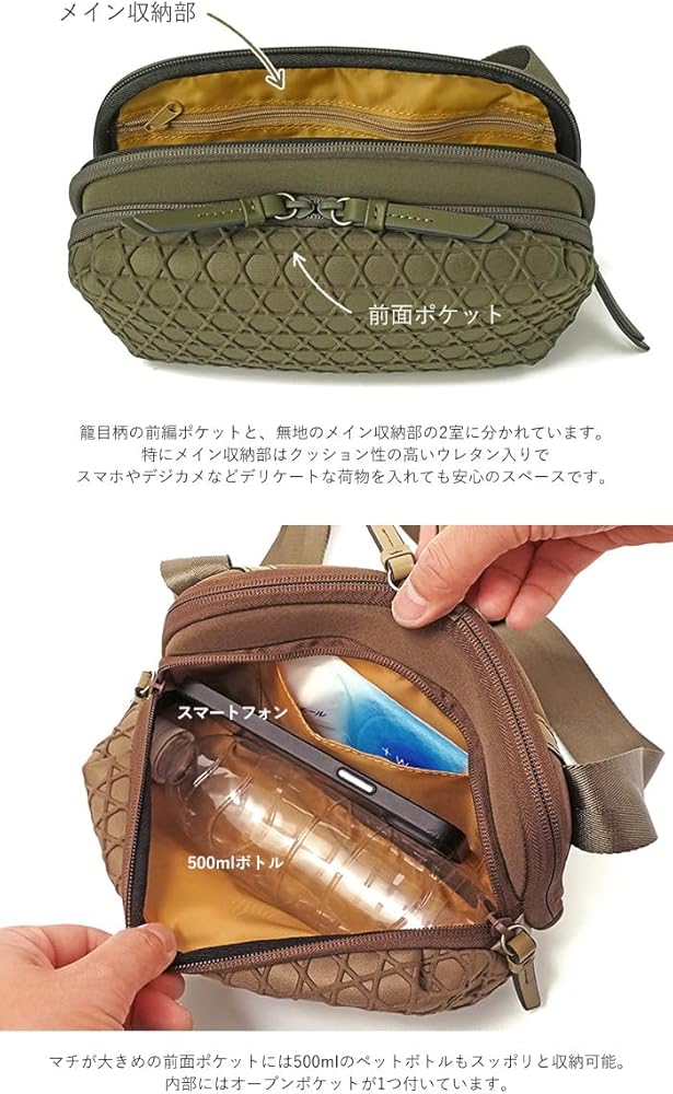 Amazon | [LAQUOH] ラクーオ ボディバッグ 籠目 エンボスボンディング