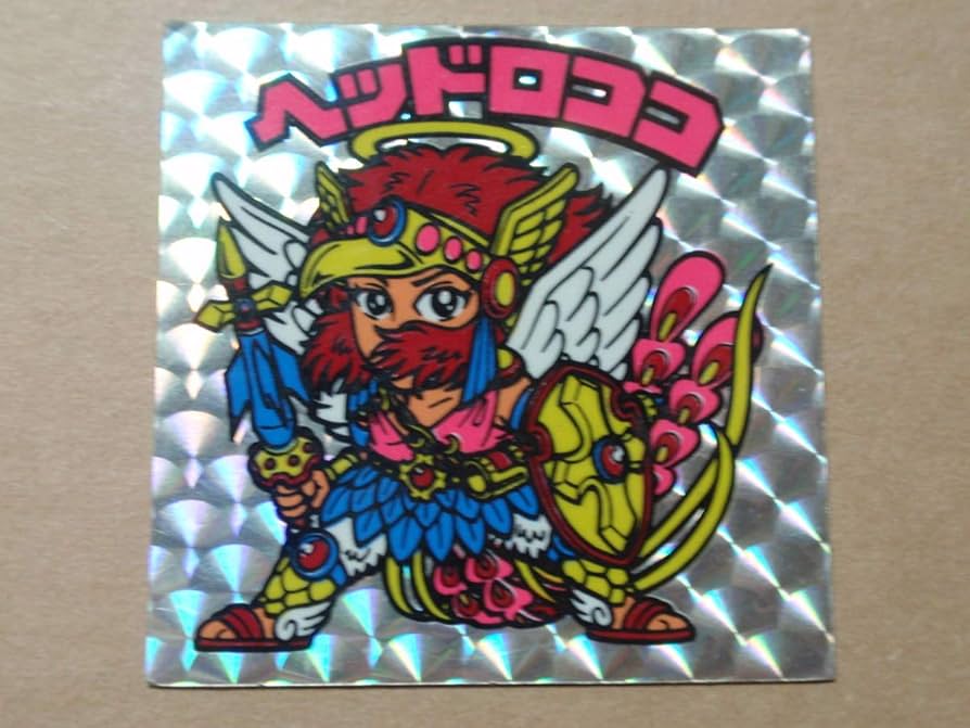 Amazon | 旧ビックリマン 第9弾 ヘッド ヘッドロココ 扇プリズム