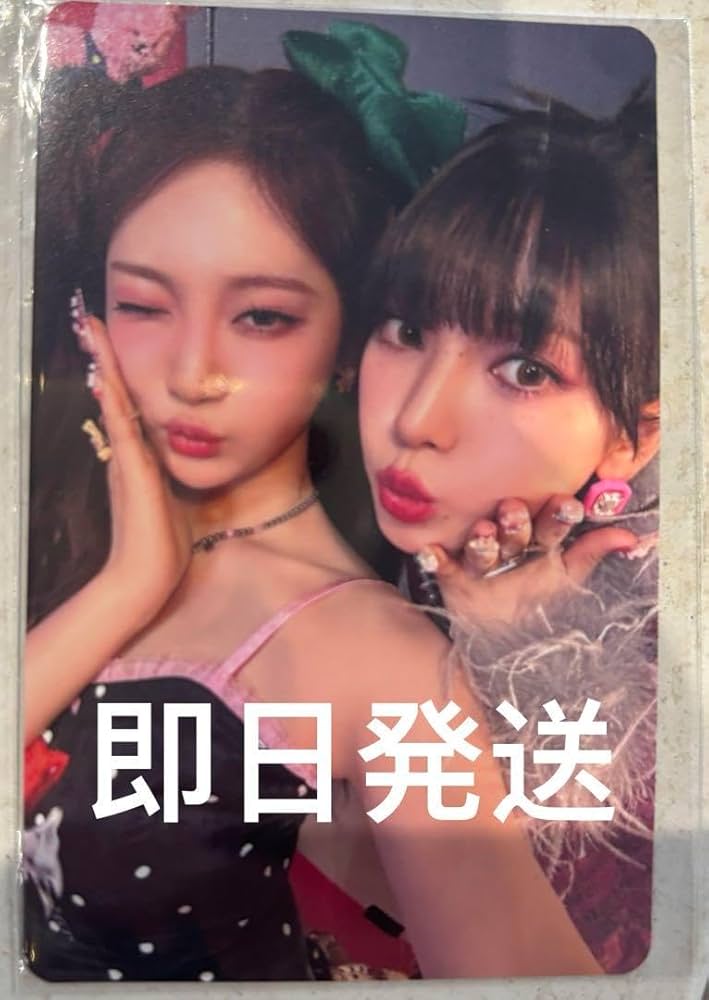 Amazon.co.jp: aespa エスパ ユニット カリナ ニンニン 会場限定