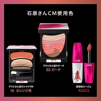 Amazon.co.jp: オーブ ブラシひと塗りシャドウN EX1 ピンク系 アイ