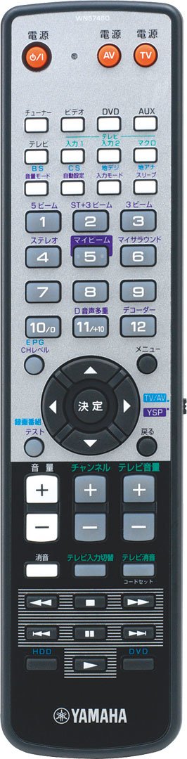 Amazon.co.jp: YAMAHA デジタル・サウンド・プロジェクター YSP-600(B