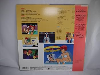 Amazon.co.jp: オリジナル新ビデオシリーズ ダーティペア3 DIRTY PAIR
