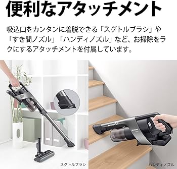 Amazon.co.jp: シャープ 掃除機 コードレススティッククリーナー EC