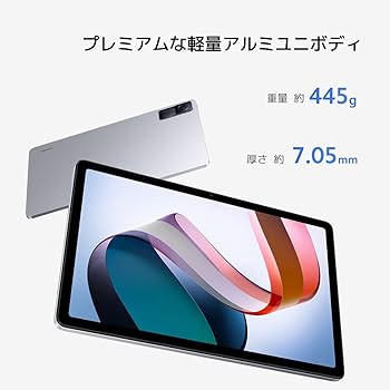Amazon.co.jp: シャオミ(Xiaomi) タブレット Redmi Pad 3GB+64GB 日本