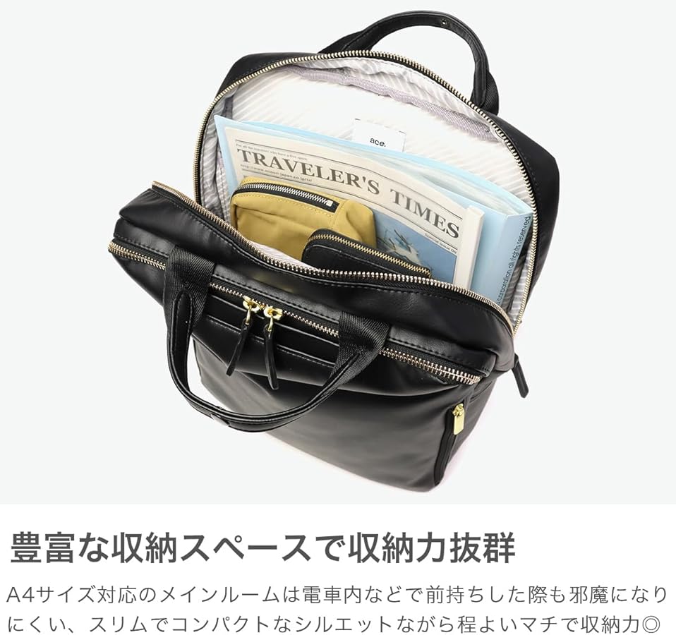 Amazon.co.jp: [エースジーン] ビジネスリュック フィッテムクラス A4