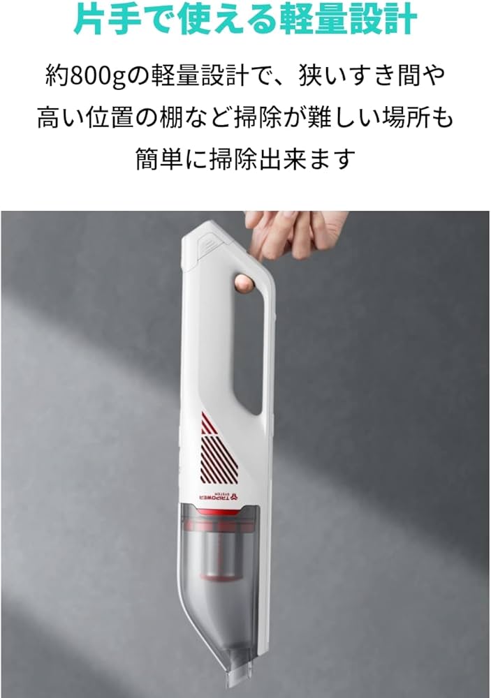 Amazon.co.jp: Anker Eufy (ユーフィ) HomeVac H30 Venture（ハンディ