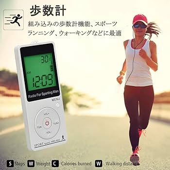 Amazon.co.jp: 携帯ラジオ ポケットラジオ ランキング 高感度受信