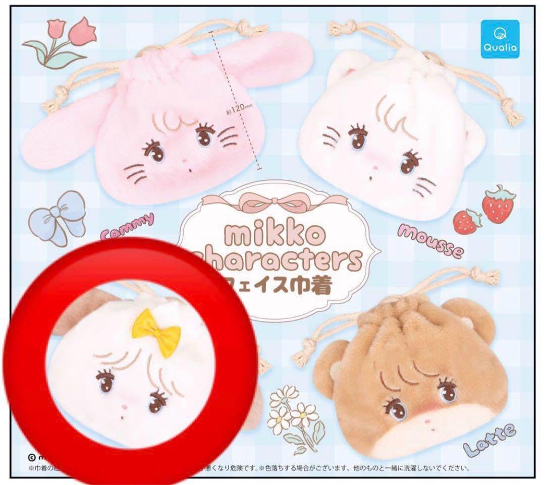 Amazon.co.jp: mikko characters フェイス巾着 スフレ Souffle : おもちゃ