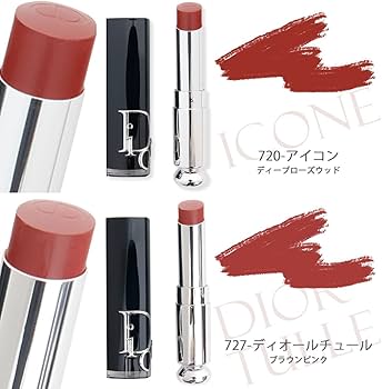 Amazon | ディオール リップ Dior アディクト リップスティック コスメ