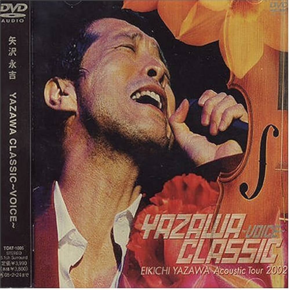 Amazon.co.jp: YAZAWA CLASSIC~VOICE~EIKICHI YAZAWA Acoustic Tour