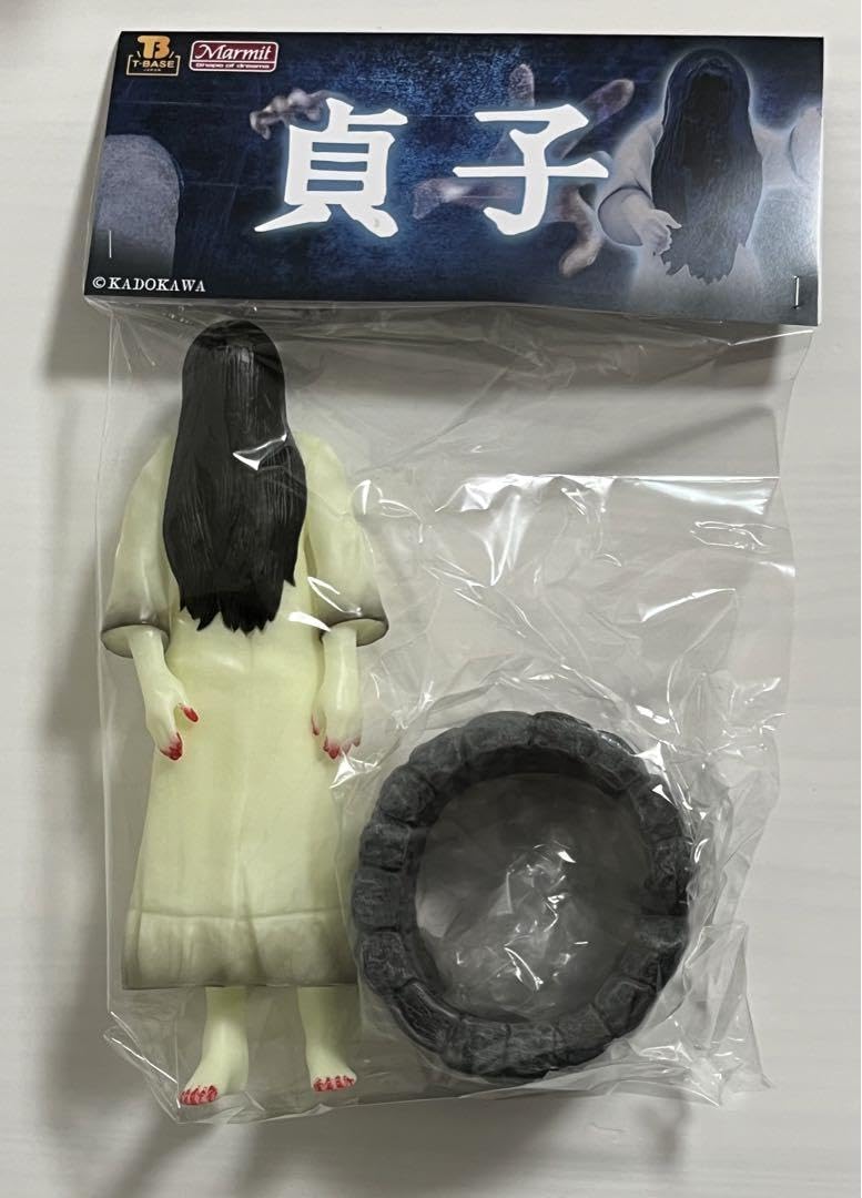 Amazon.co.jp: 怪獣天国EX 貞子 蓄ver. マーミット ソフビ : おもちゃ