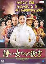 Amazon.co.jp: 中国時代劇dvdレンタル落ち