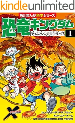 Amazon.co.jp: ドラえもん（14） (てんとう虫コミックス) eBook