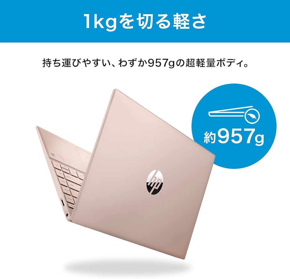 Amazon.co.jp: HP ノートパソコン 13.3インチ 2021年モデル IPS