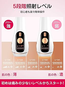 Amazon.co.jp: 脱毛器 メンズ vio対応 【2024新登場 サファイア冷却