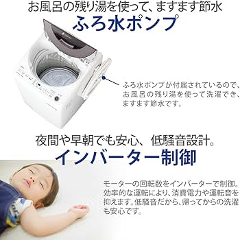Amazon | シャープ SHARP 洗濯機 ES-GW11F-S シルバー系 穴なし槽
