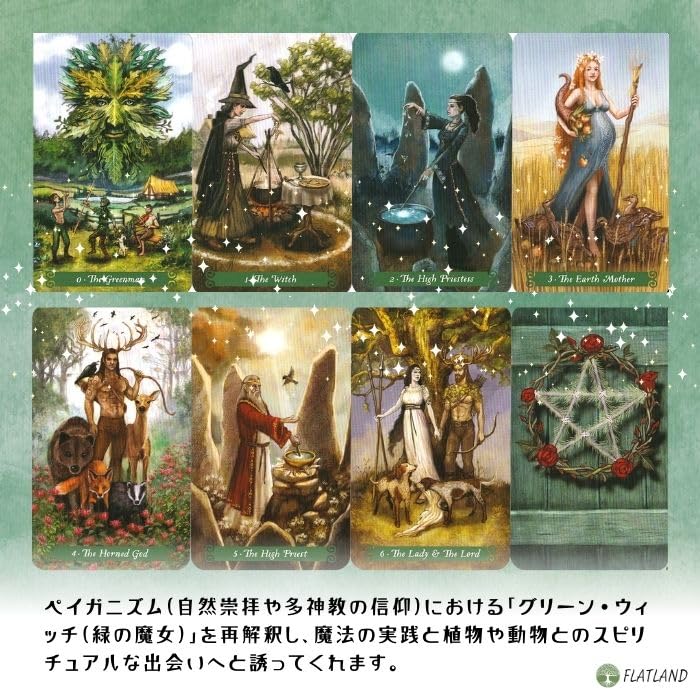 Amazon.co.jp: グリーン ウィッチ タロット Green Witch Tarot