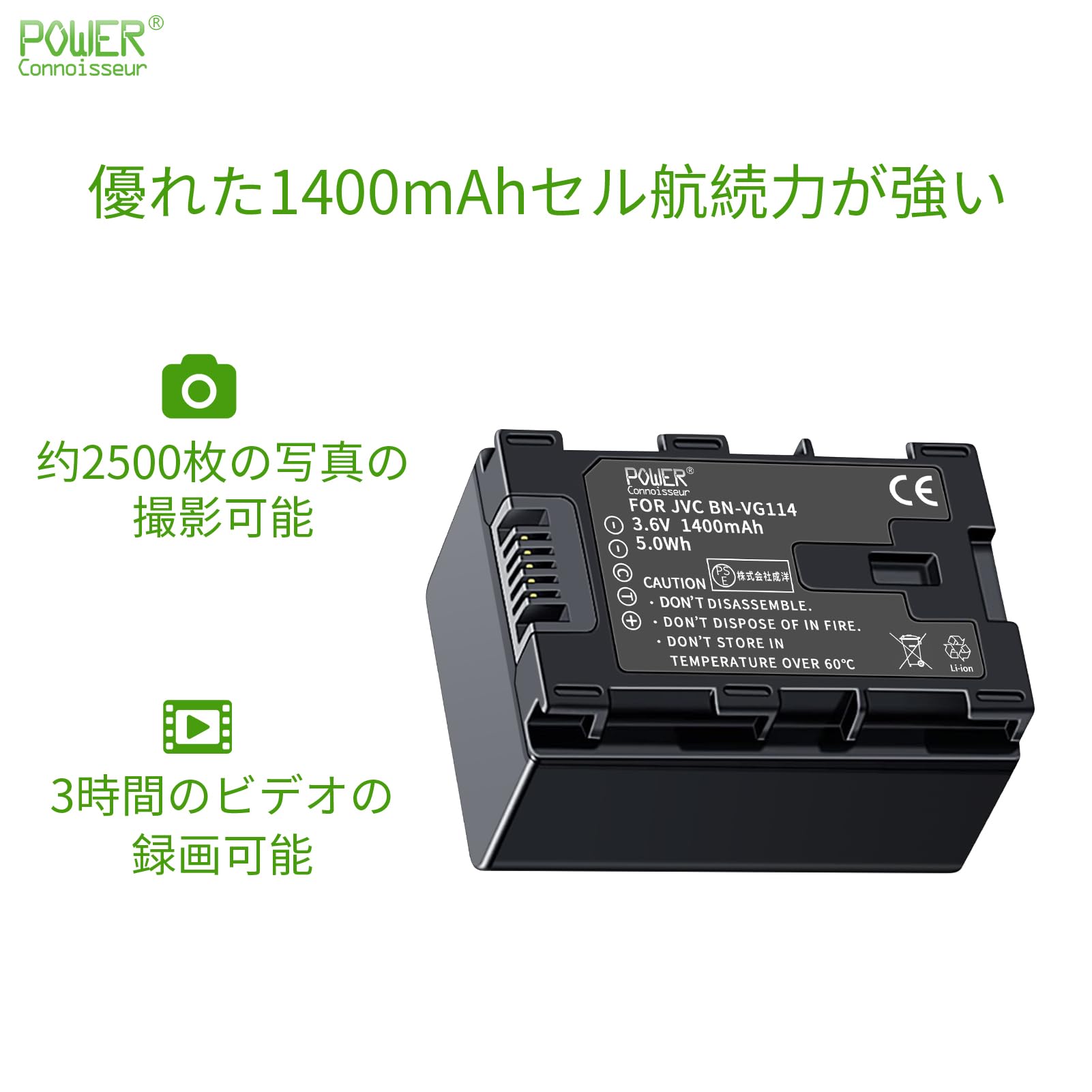 Amazon | Power-connoisseurリチウムイオン充電池Victor GZ-HM390交換