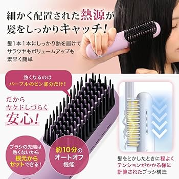 Amazon.co.jp: クリアージュ コードレスヘアアイロンブラシ (ブラック