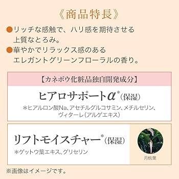 Amazon.co.jp: DEWスペリア(デュウ スペリア) DEW スペリア クリア