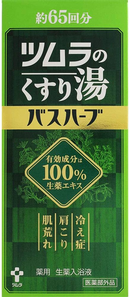 Amazon | ツムラ ツムラのくすり湯バスハーブ 650mL | バスハーブ