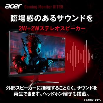 Amazon.co.jp: Acer Nitro ゲーミングモニター 24.5インチ IPS フルHD