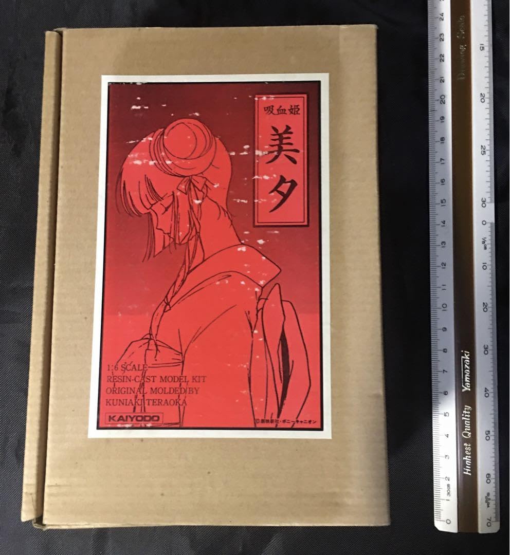 絶版レア イベント 吸血姫 美夕 1／6黄昏美夕 原型製作: 寺岡邦明