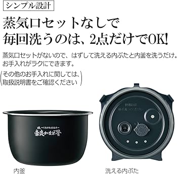 Amazon | 象印マホービン 炊飯器 5.5合 炎舞炊き 濃墨 NW-PS10-BZ