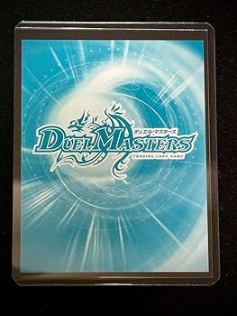 Amazon.co.jp: デュエマ 流星アーシュ プロモ プリンス カイザ