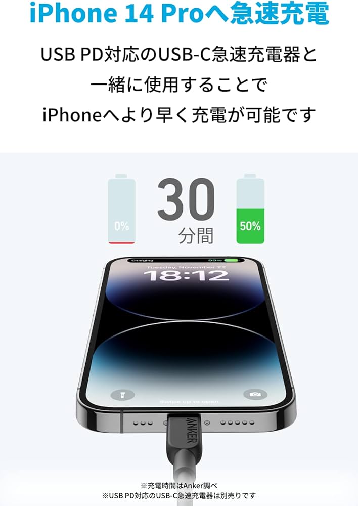 Amazon.co.jp: Anker 310 USB-C & ライトニング ケーブル MFi認証