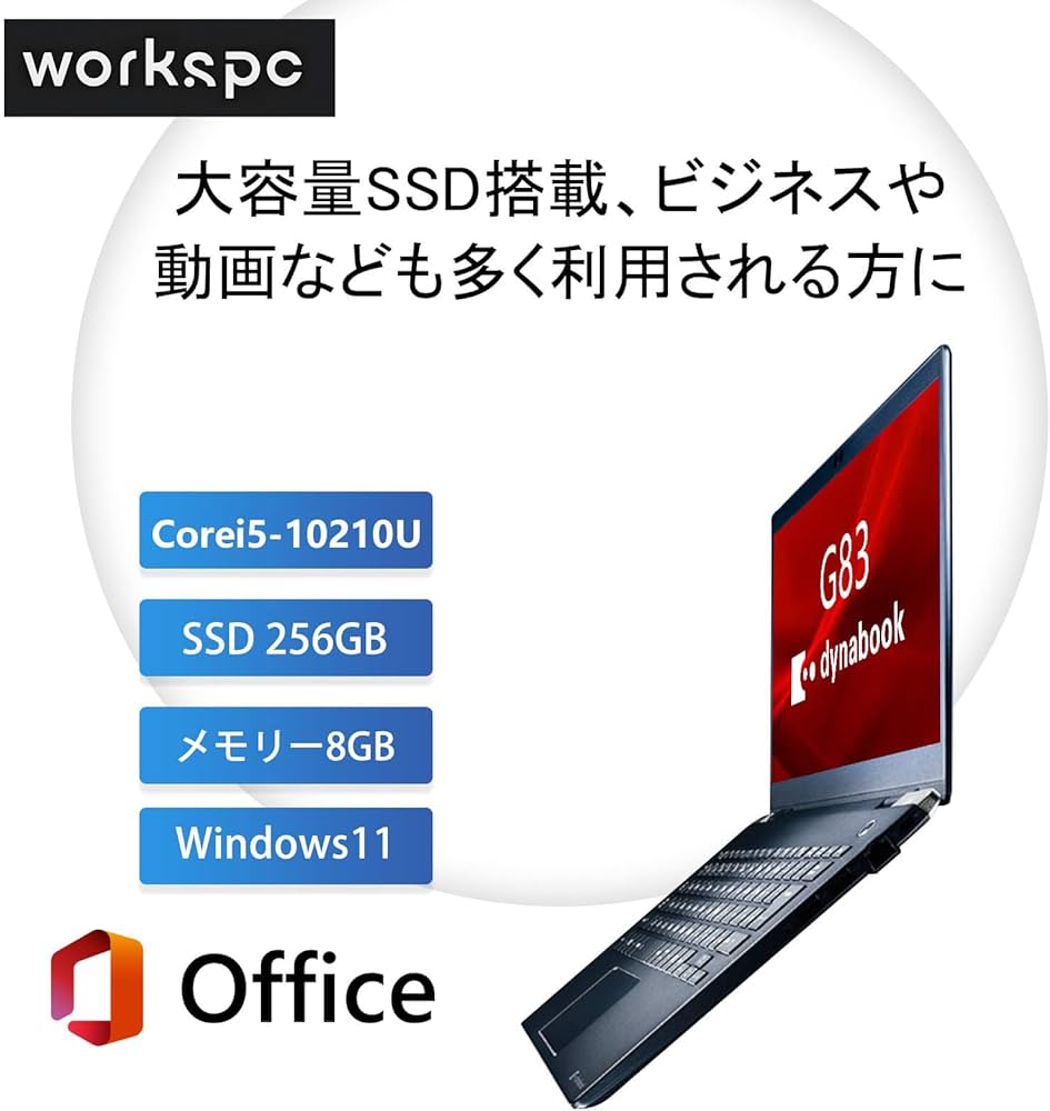 Amazon.co.jp: 【整備済み品】軽量薄型 ノートパソコンdynabook G83