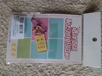 Amazon.co.jp: 逃げるは恥だが役に立つ Blu-ray BOX〈4枚組〉アクリル