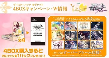 Amazon.co.jp: 【1カートン】ヴァイス シュヴァルツロゼ ブースター