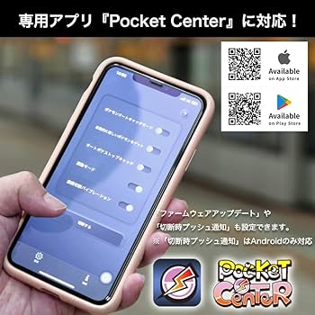 Amazon.co.jp: Brook ポケモンGO 用 ポケット オートキャッチ Plus