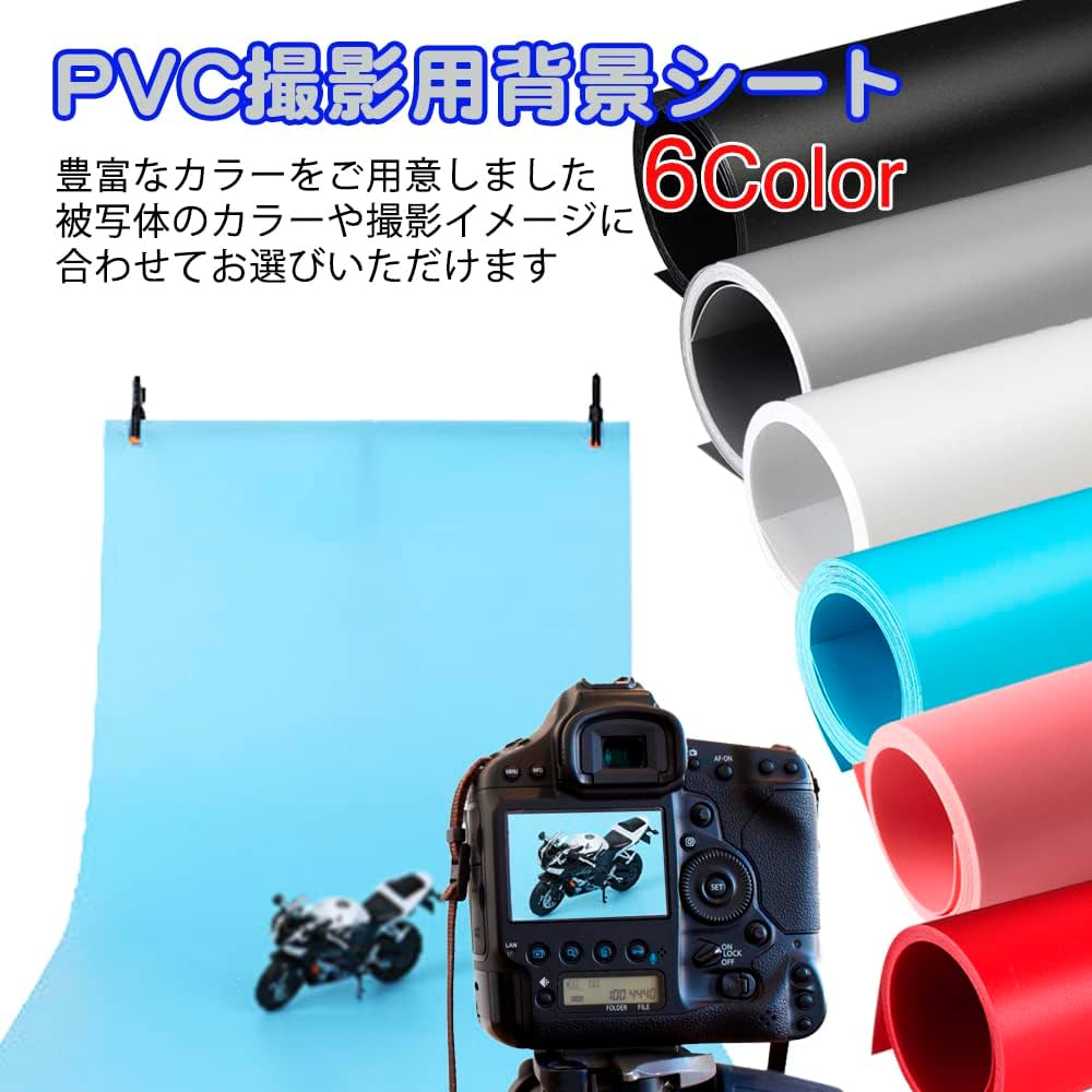 Amazon | [FUPUONE] PVC背景紙 撮影用背景シート 無地 スタジオ 防水