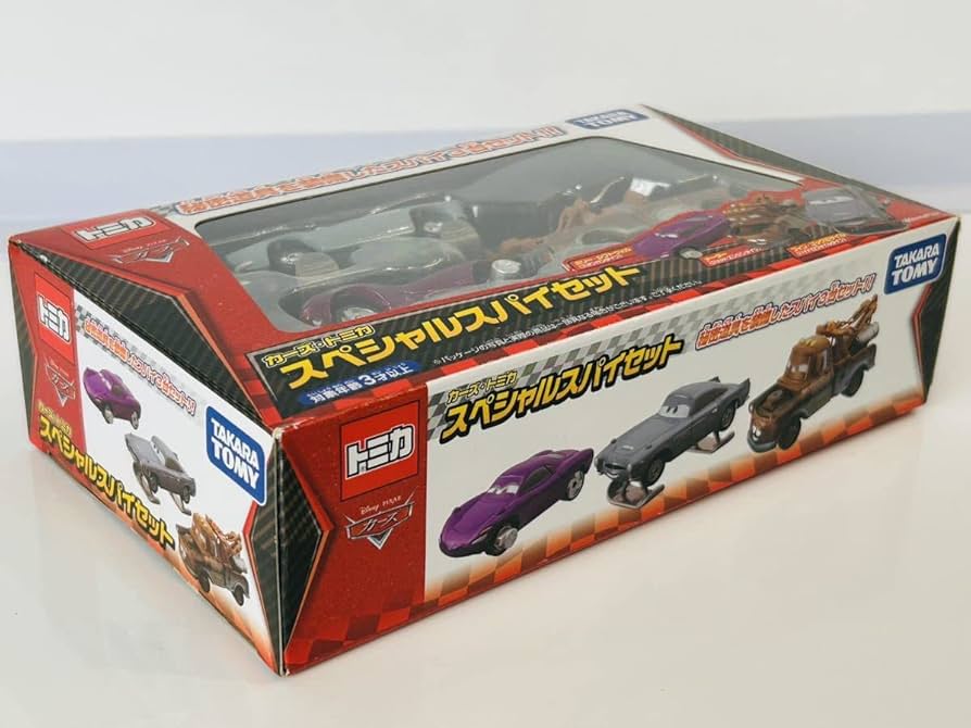 Amazon | トミカ カーズ・トミカ スペシャルスパイセット | ミニカー