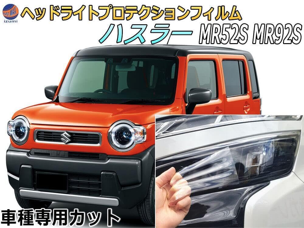 ハスラー 右 ライト ハスラー MR31S⁄MR41S ハロゲン 純正 右ヘッド
