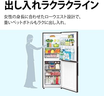 Amazon | シャープ SHARP 冷蔵庫 SJ-PD28H-T プラズマクラスター(幅