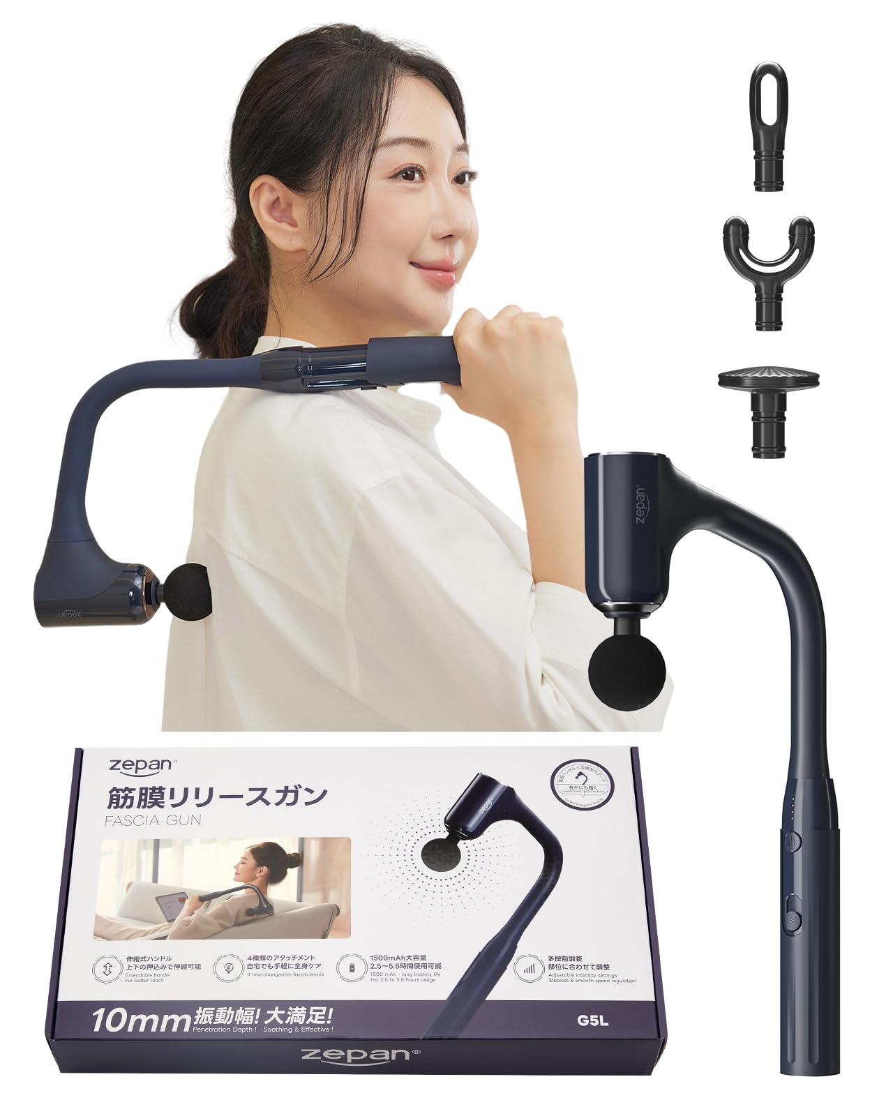 Amazon.co.jp: zepan 筋膜リリースガン コードレス 簡単に背中まで届く