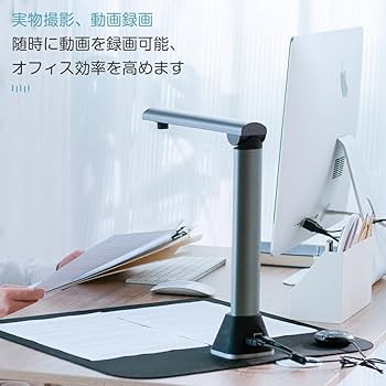 Amazon | iOCHOW ブックスキャナー ドキュメントスキャナー S3 1700万