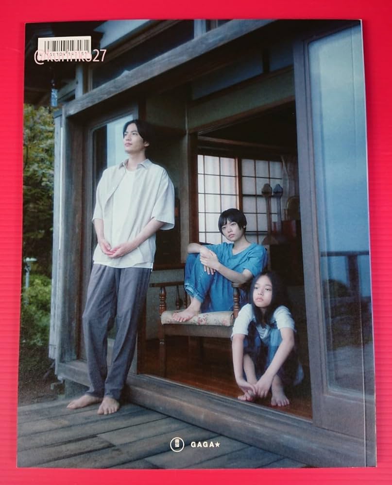 Amazon.co.jp: 映画パンフレット+チラシ 52ヘルツのクジラたち 杉咲花