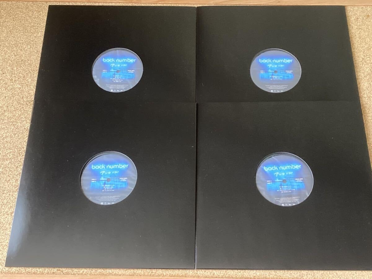 Amazon.co.jp: バックナンバー back number アンコール アナログ