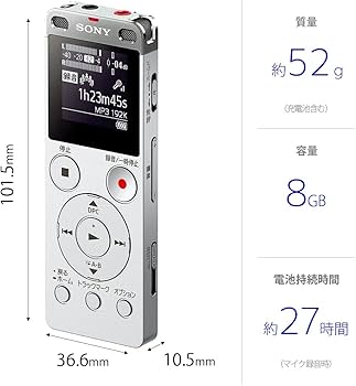 Amazon | ソニー ステレオICレコーダー FMチューナー付 8GB シルバー