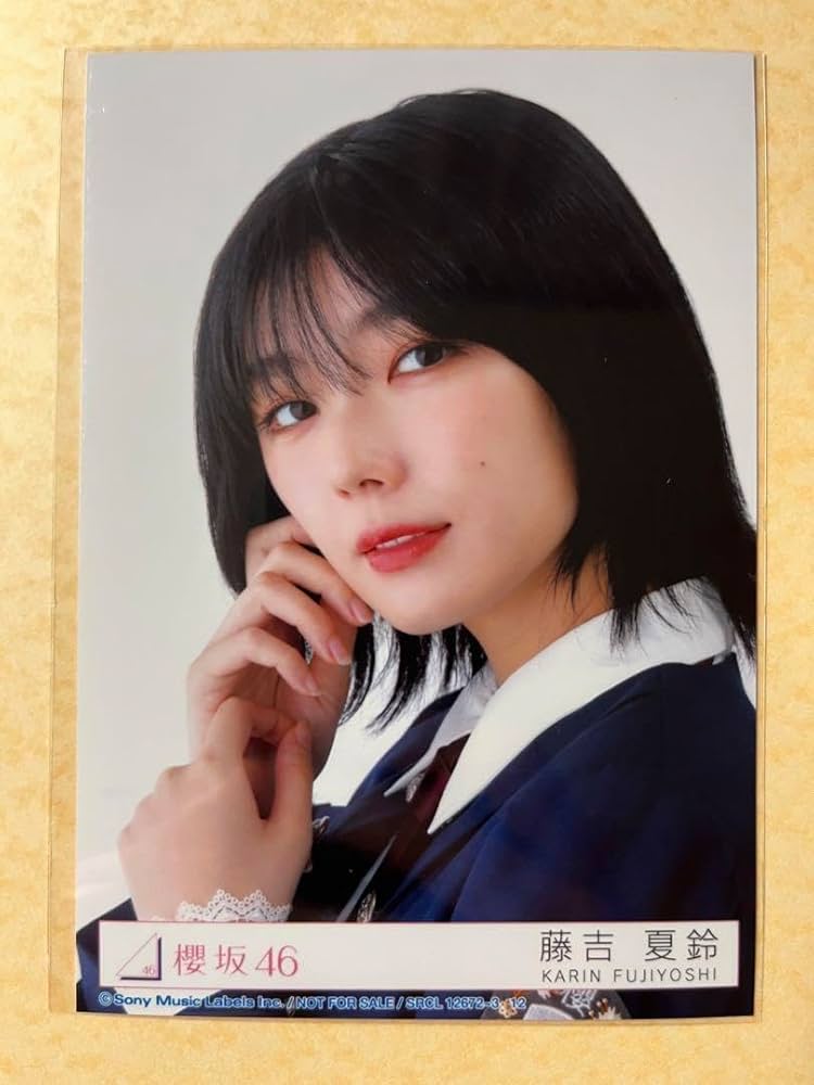 Amazon.co.jp: 櫻坂46 承認欲求 藤吉夏鈴 封入生写真 ヨリ : おもちゃ