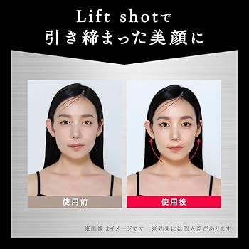 Amazon.co.jp: リフトショット Liftshot ポスポス 美顔器 全身ケア